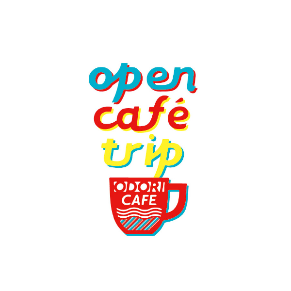 オープンカフェトリップ
